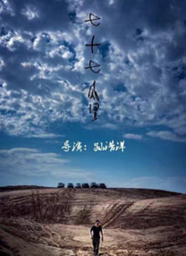 兼职生的性爱拍摄